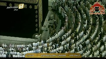 تلاوة طيبة من سورة الانعام للشيخ سعود الشريم فجر 27 ربيع الاول 1438هـ