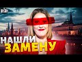 Собчак нашли замену. Новые схемы Кремля. Путина поймали на лжи!