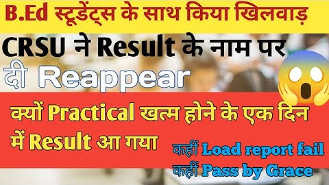 CRSU B.Ed Result Load report fail | CRSU B.Ed result unregistered student