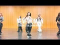 New Woman LISA ROSALÍA Krystal糊糊 Choreography DanceTalkOfficial 