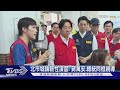 北市城鎮韌性演習 蔣萬安 總統同框視導 TVBS新聞 TVBSNEWS02 北市城鎮韌性演習 蔣萬安 總統同框視導 TVBS新聞 TVBSNEWS02