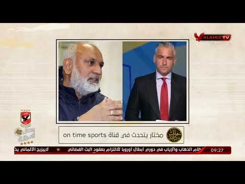 مختار مختار موسيماني كان موفق توفيق كبير جدا ملك وكتابة