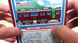 Bトレ紹介！】阪急電鉄8200系 2両セット - YouTube