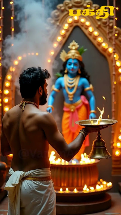 இந்த நேரத்தில் மணி அடிச்சா பாபம் வருமா? What Happens When Temple Bell Ringing Goes Wrong?