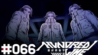 HUNDRED LINE-最終防衛学園- #066 【012】蒼月たくさん編：最低の