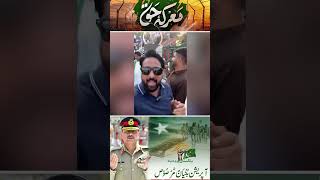 Parade LIVE From Ganda Singh Border | Pak India Zero Line | #MarkaeHaq #BunyanUmMarsoos #atifbhatti