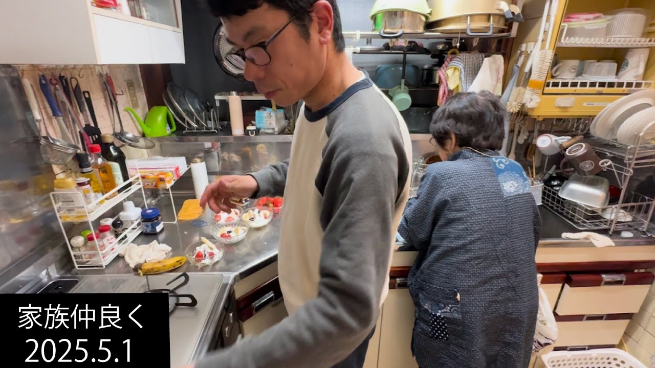94歳おばあちゃん🌞5月の始まりも家族でほっこり🍓🌼