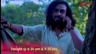 || Promo || Ahir Boibhavi || 05-01-26 ||Mon to Sat @ 06.30 PM &amp; 09:30 ||Only on Rengoni...