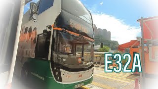 [2.14幸せなバレンタインデー ❤] LWB E32A 葵芳（南）→東涌發展碼頭