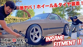 RX-7シャコタン仕様の超カッコいいホイール＆タイヤを取り付けた！頭文字D サバンナRX-7 FC 親子DIYプロジェクト Episode 16