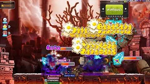 Solo Chaos Zakum [ DA : THMS ]