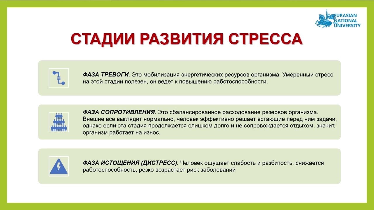 Мамбеталина 4 4 — Transcript