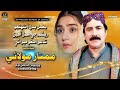 Bakmal Badan Aa Tuhnjo Mumtaz Molai New Sindhi Song 2026 KB Production