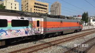 (4K) 114次 E1000推拉式自強號(E1010, E1011)停靠及離開新竹車站