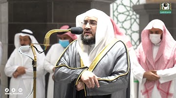 تلاوة فضيلة الشيخ د. بندر بليلة من صلاة العشاء 9 شعبان 1443هـ.