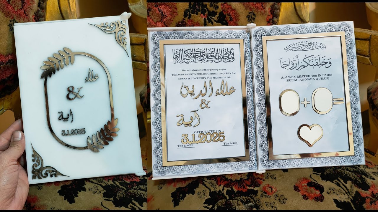 بصمه كتب الكتاب الترند بشكل جديد ومختلف مع محمود الفنان