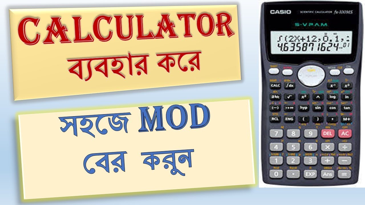 Mod Calculation using scientific calculator | mod calculate using fx ...