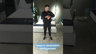 Секрети ідеального пробудження: результати нашого дослідження от  Lordflex's