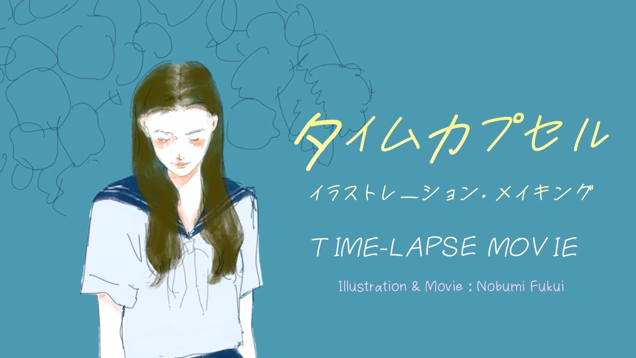 タイムカプセル / otsumami feat.mikan【Music Video (Time Lapse ver