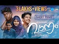 Vaanam - Malayalam Short Movie | Kenin Keilson | Khalfan | Abinand | Mrithul | Shankaran Vlogs