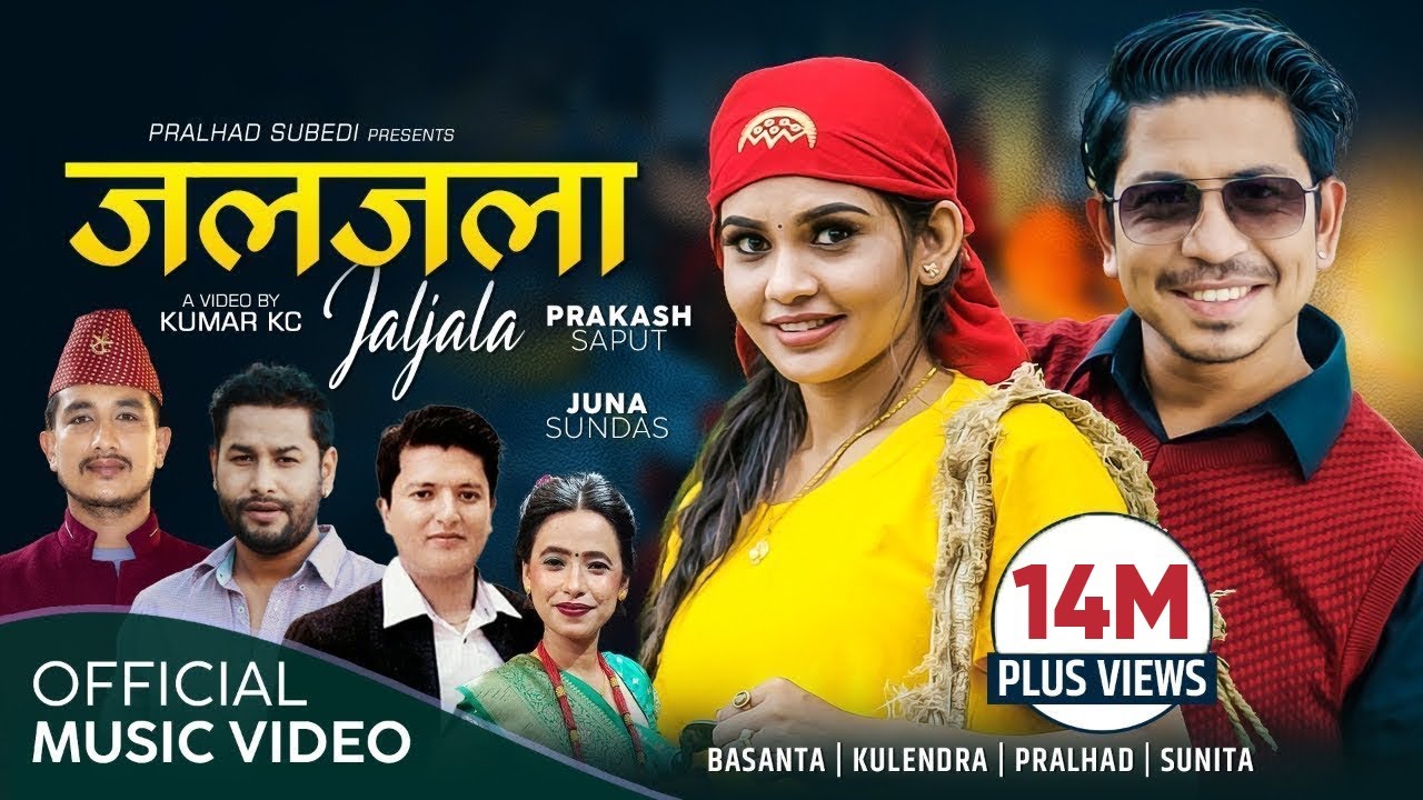 JALJALA By Kulendra Sunita Basanta Thapa New Nepali Lok jaljala-by-kulendra-sunita-basanta-thapa-new-nepali-lok