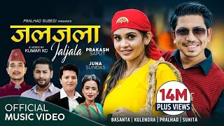 JALJALA जलजला by Kulendra | Sunita | Basanta Thapa New Nepali Lok Dohori Song 2078 ft Prakash | Juna
