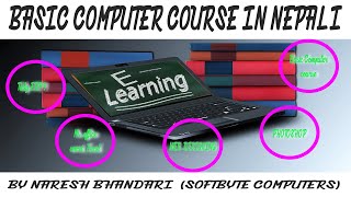 BASIC COMPUTER COURSE IN NEPALI PART 1