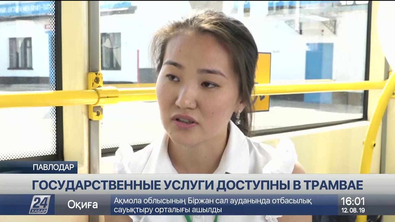 Авто цон павлодар телефон Авто цон павлодар телефон