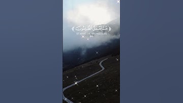 ❤️❤️القرآن الكريم سورة ابراهيم الآية 42 #قران_كريم #سورة_إبراهيم