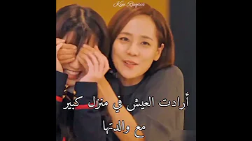 قصة مسلسل السقيفة The Penthouse Kedrama 
