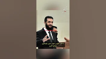 سقوط اسد کار اسرائیل بود 