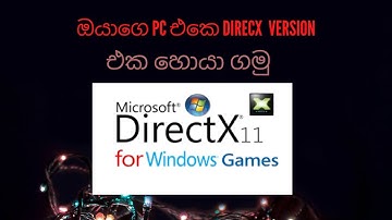 How To Check Graphic Card | Directx Version | Any Windows | Sinhala | SL DRAGON GAMING