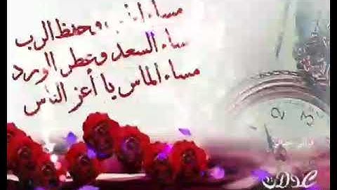حالات_واتس _اب#اذكار#المساءحالات واتس اب مسائي قصيرة 💖دعاء المساء 💖 مساء الخير