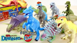 Dinosaurs & co Toys 