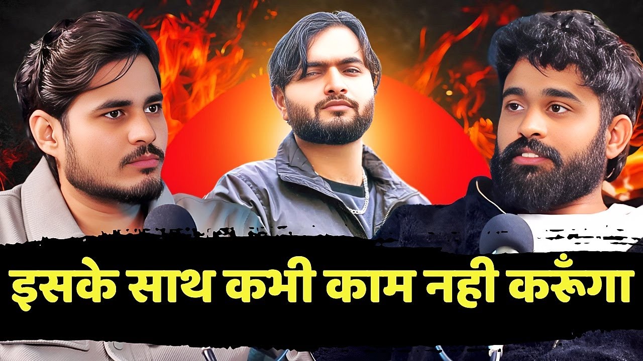 RP Singh VS Miki Malang Full Controvercy