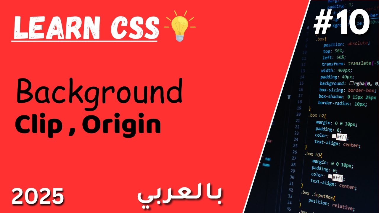 Learn CSS in 2025 | #010 | Background origin , clip - YouTube