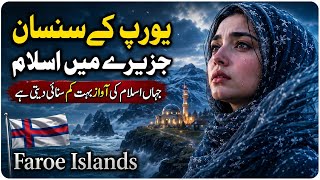 Where You Never Expect to Find Muslims Now | Visiting Faroe Islands Right Now