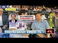 總統府新任資政顧問出爐！ 蘇姿丰父蘇春槐、法醫高大成入列