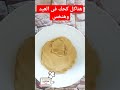 كحك الشوفان وبمكونات بسيطة وسهلة الطريقة اوضح على قناتى وصفات صحية مع دعاء المصري 