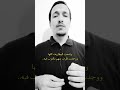 الحصري قرآن Shorts 