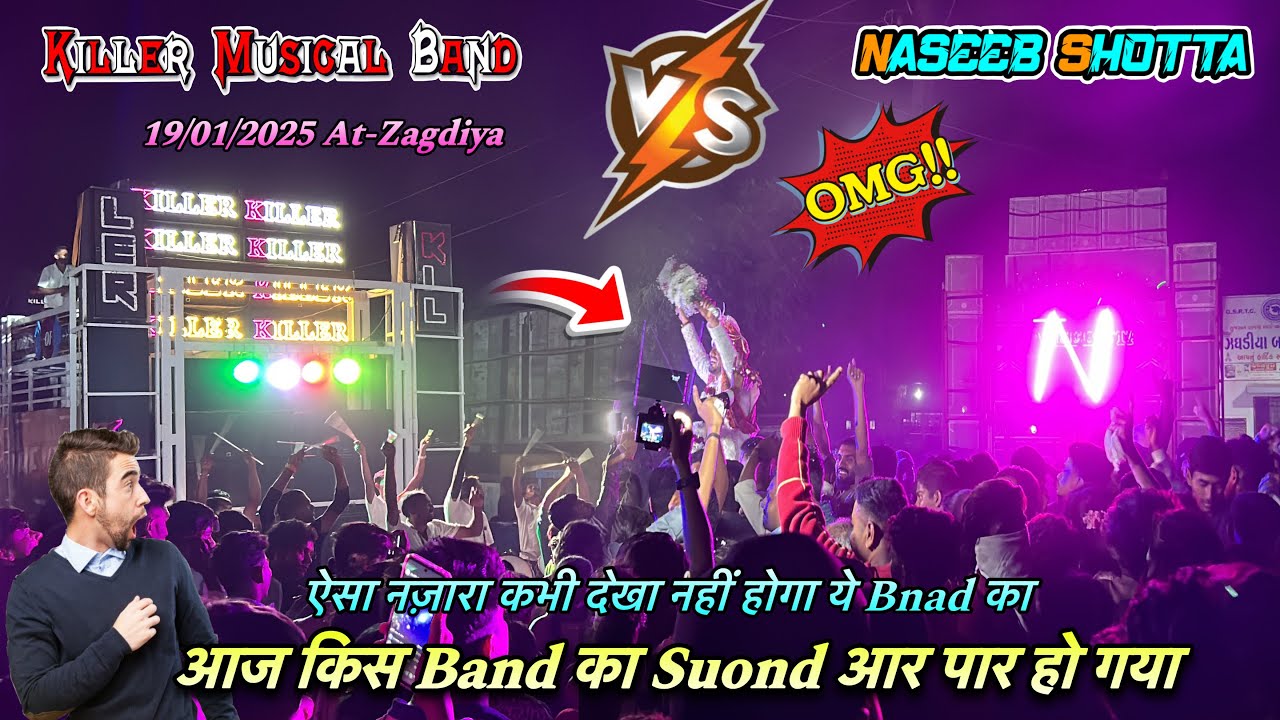 NASEEB SHOTTA VS Killer Musical Band 19/01/2025 At-Zagdiya | ऐसा नज़ारा कभी देखा नहीं होगा ये bnad