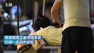 Massage night market thrives in Nanning, Guangxi, offering opportunities for blind people