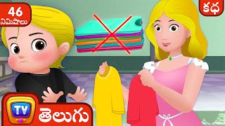 కస్లీ మరియు రంగులు (Cussly and the Colors) + More ChuChu TV Telugu Stories for Kids