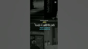 🤲 لا يكلف الله نفسا إلا وسعها تلاوة خاشعة من الذكر الحكيم  #cute #دويتو #duet #لايك