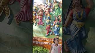 Raman reti yaha krishana ka janam hua tha 🙏🙏🙏