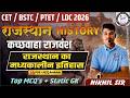 LDC 2026 / Rajasthan History/ राजस्थान का मध्यकालीन इतिहास।।कच्छवाहा राजवंश/Imp Gk+MCQ By Nikhil Sir