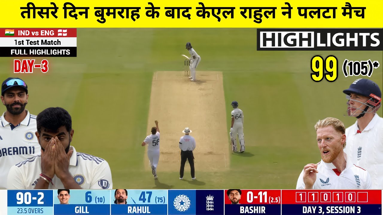INDIA vs ENGLAND 1st Test Day 3 Highlights | IND vs ENG Highlights 2025 ...