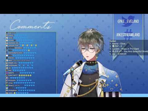 -ERROR - niki / Ike Karaoke / [Ike Eveland | NIJISANJI EN]