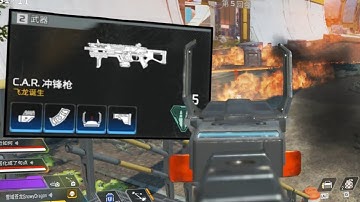 如果你是一名APEX玩家，这个视频指定能让你多吃三碗饭