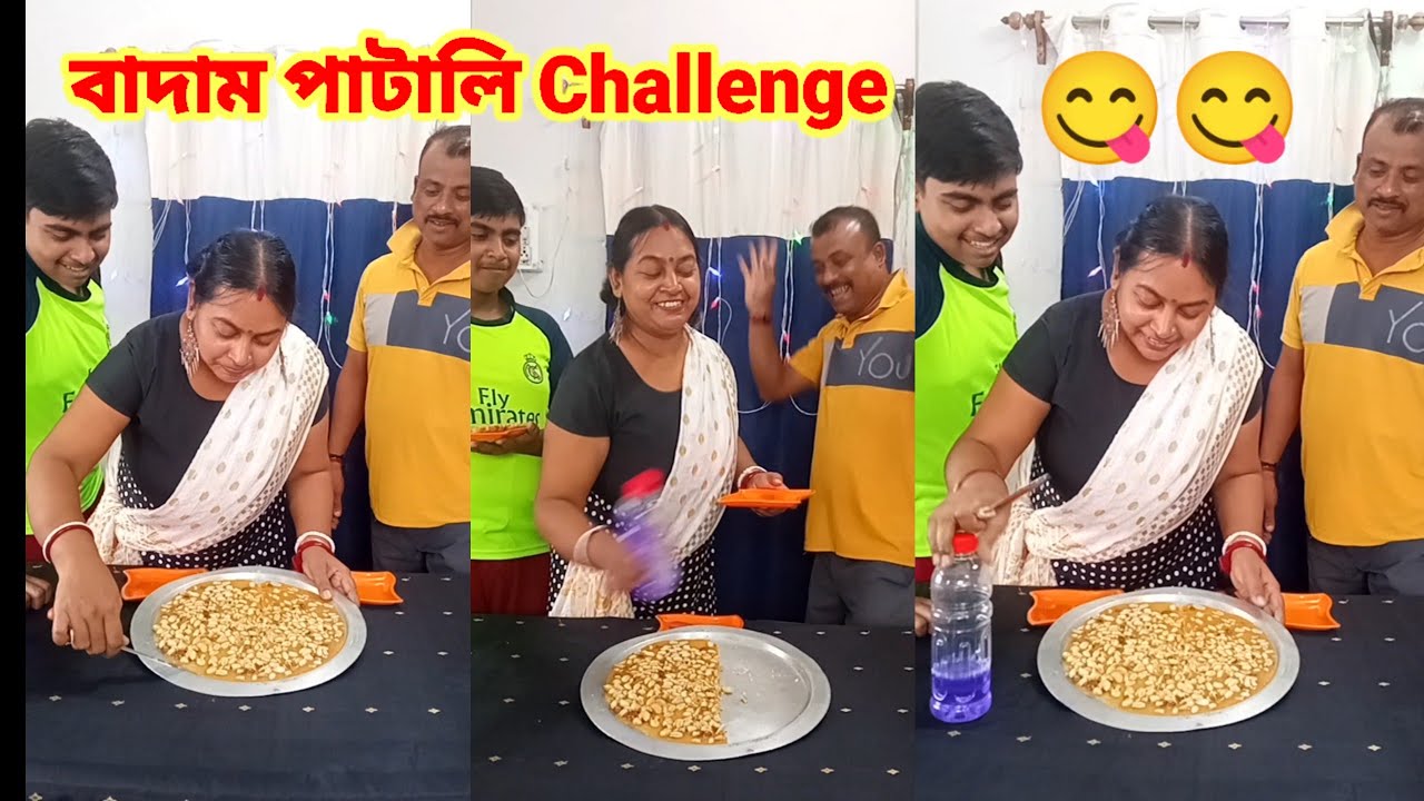 Flip The Bottle With Family Game And বাদাম পাটালি Challenge 🤣